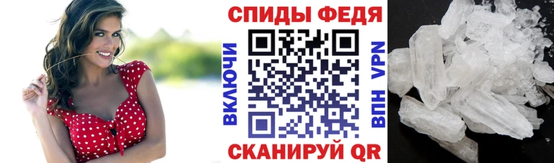 Amphetamine Premium  Курган 
