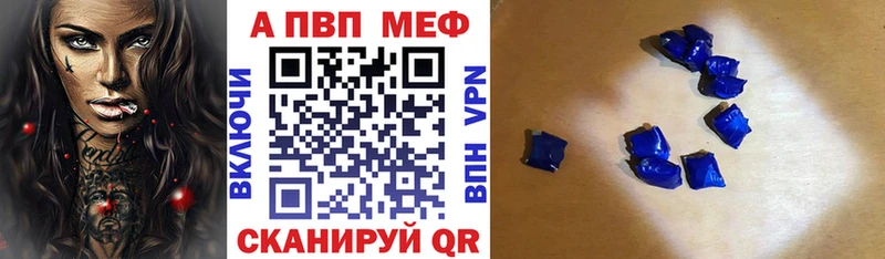 Alfa_PVP СК блэк спрут ссылка Курган