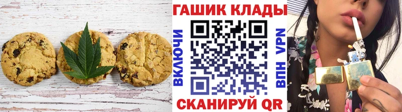 Еда ТГК марихуана  сколько стоит  Курган 