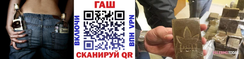 ГАШ Изолятор  маркетплейс телеграм  Курган 