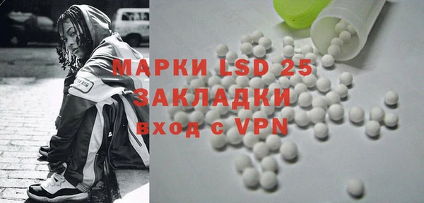 альфа пвп VHQ Горняк