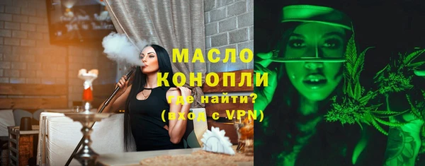 мяу мяу кристалл Горнозаводск