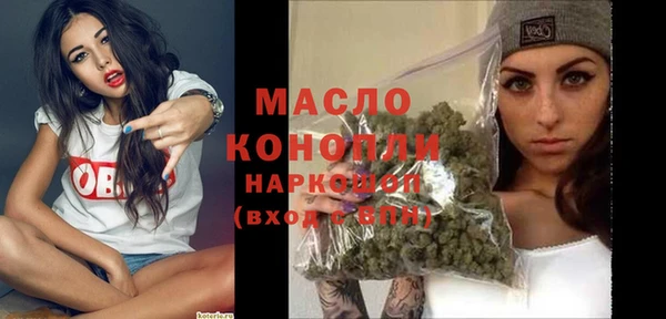 мяу мяу кристалл Горнозаводск