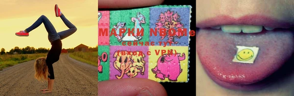 герыч Горно-Алтайск