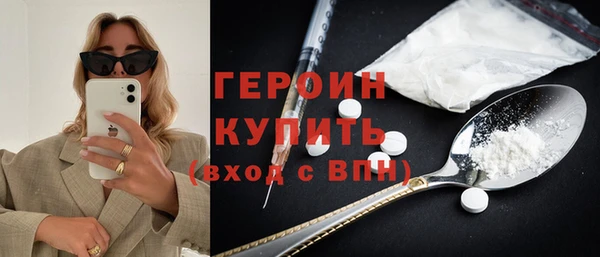 альфа пвп VHQ Горняк