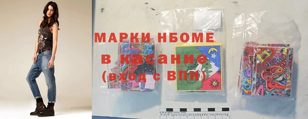 альфа пвп VHQ Горняк