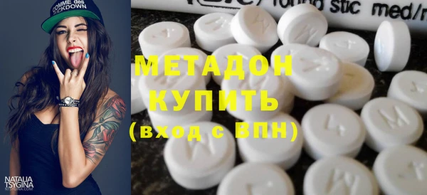 альфа пвп VHQ Горняк