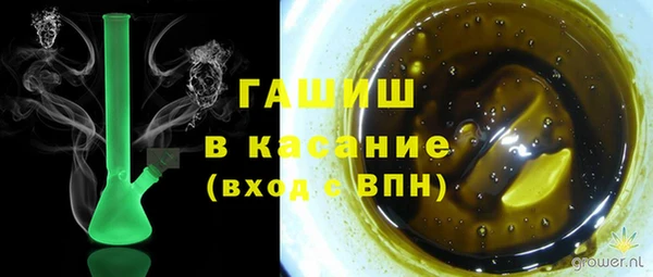 герыч Горно-Алтайск