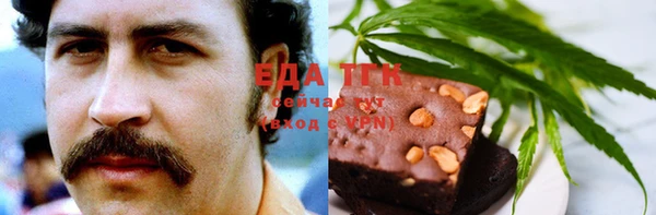 альфа пвп VHQ Горняк