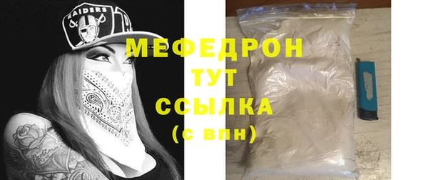 герыч Горно-Алтайск