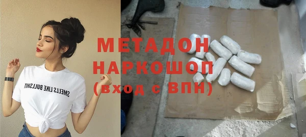 альфа пвп VHQ Горняк