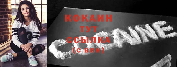 меф Беслан