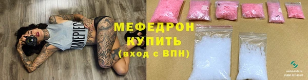 альфа пвп VHQ Горняк
