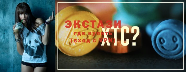 альфа пвп VHQ Горняк