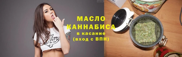 мяу мяу кристалл Горнозаводск