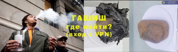 мяу мяу кристалл Горнозаводск