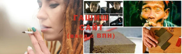 альфа пвп VHQ Горняк
