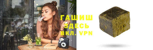 мяу мяу кристалл Горнозаводск