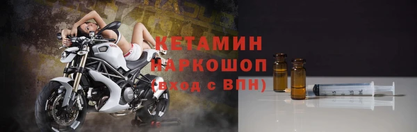 мяу мяу кристалл Горнозаводск