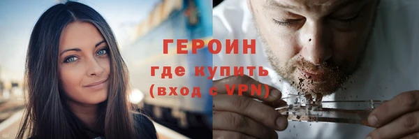 альфа пвп VHQ Горняк