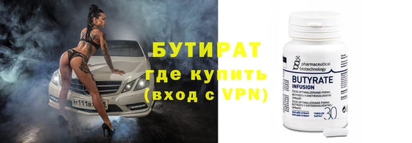 мяу мяу кристалл Горнозаводск