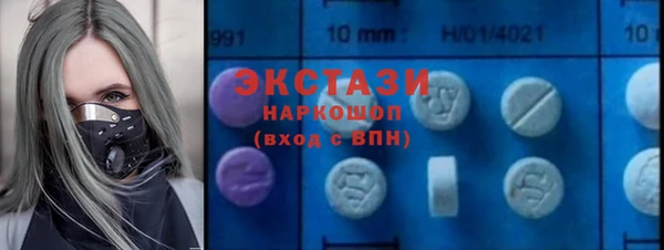 мяу мяу кристалл Горнозаводск
