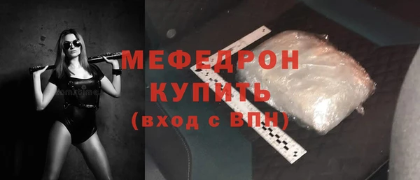 альфа пвп VHQ Горняк