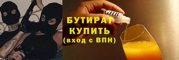 мяу мяу кристалл Горнозаводск