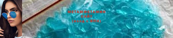 альфа пвп VHQ Горняк