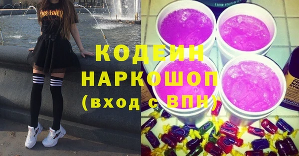 герыч Горно-Алтайск