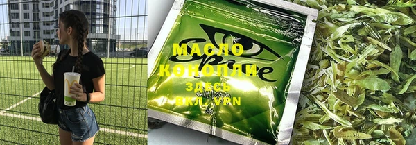 мяу мяу кристалл Горнозаводск