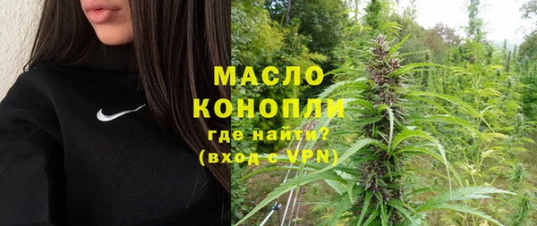 герыч Горно-Алтайск