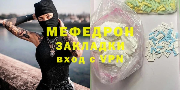 герыч Горно-Алтайск