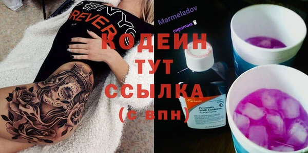 марки lsd Вязьма