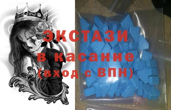 герыч Горно-Алтайск