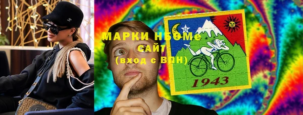 герыч Горно-Алтайск