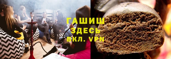 амфетамин Вяземский