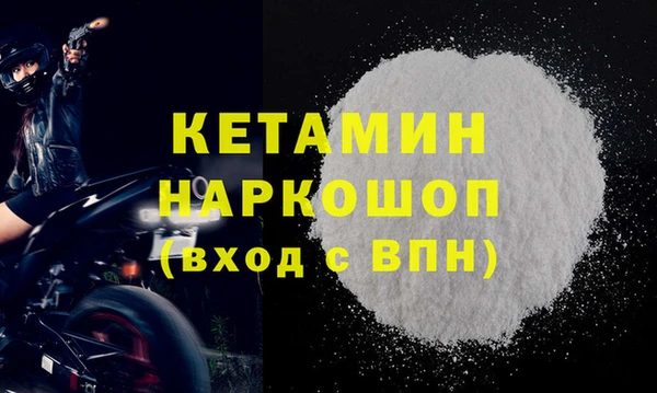 герыч Горно-Алтайск