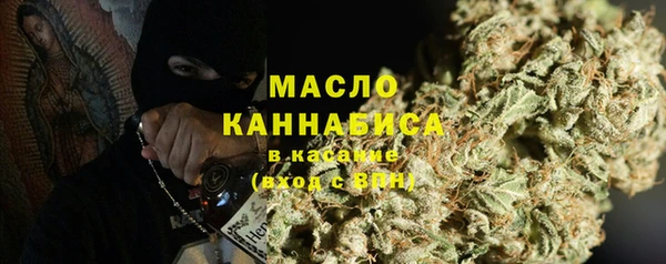 мяу мяу кристалл Горнозаводск