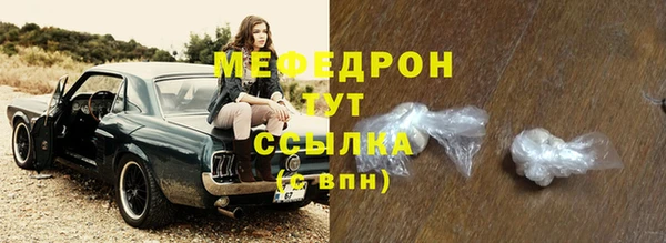 герыч Горно-Алтайск