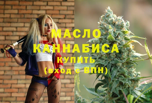 мяу мяу кристалл Горнозаводск
