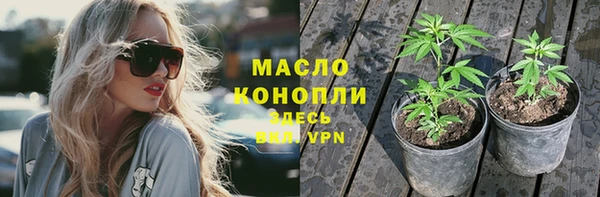герыч Горно-Алтайск