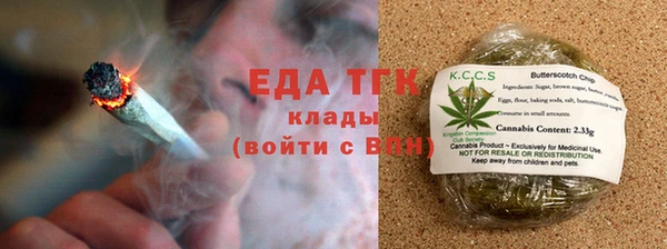 герыч Горно-Алтайск