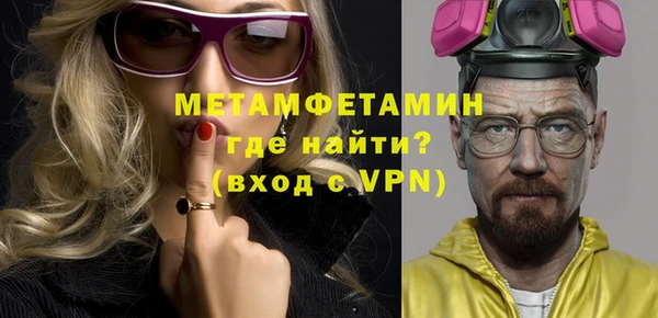 альфа пвп VHQ Горняк