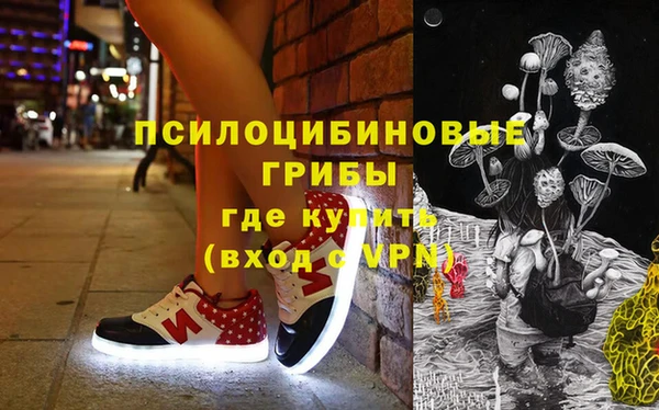 мяу мяу кристалл Горнозаводск