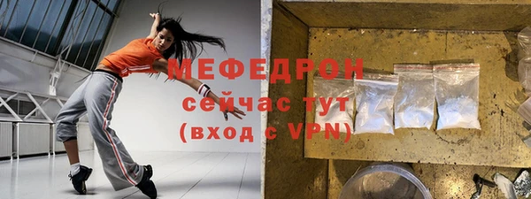 герыч Горно-Алтайск