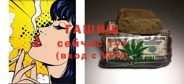 мяу мяу кристалл Горнозаводск