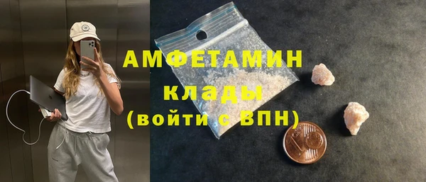 альфа пвп VHQ Горняк