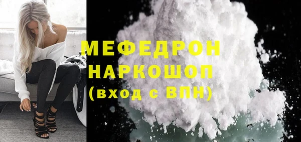 альфа пвп VHQ Горняк