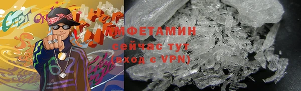 альфа пвп VHQ Горняк